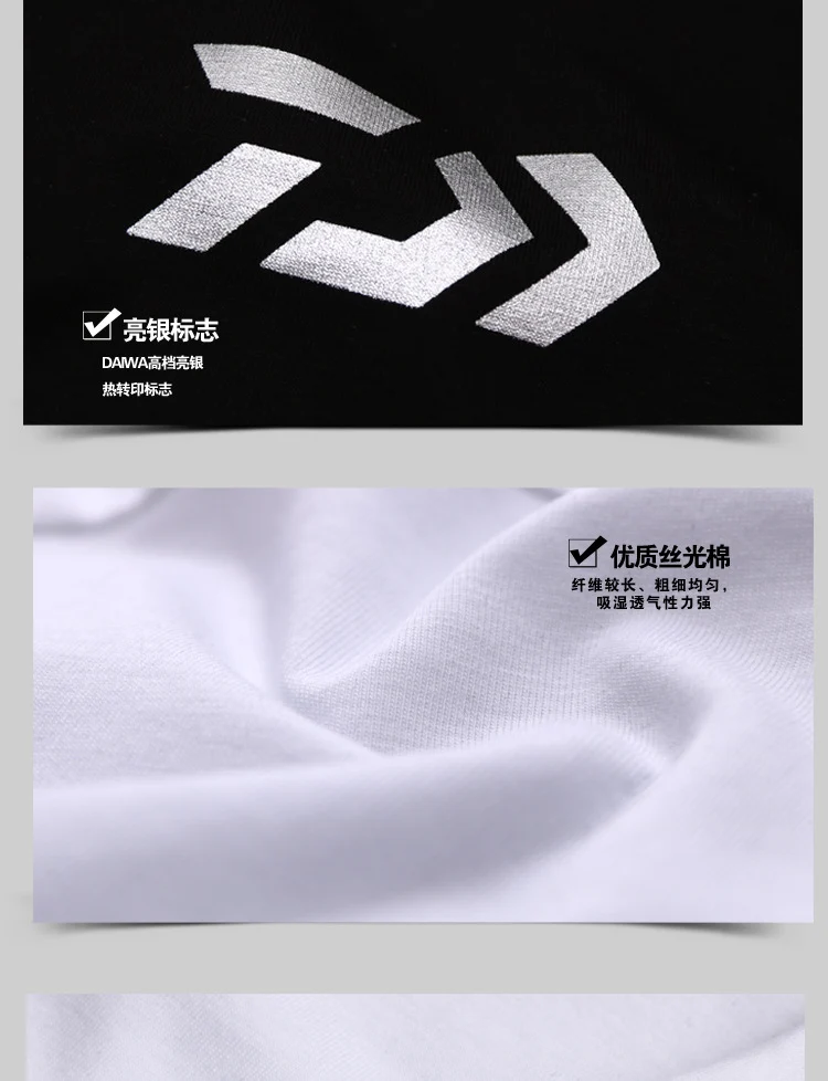 Daiwa Men O Neck Fishing T-shirt Fishing Clothing Black/White Short