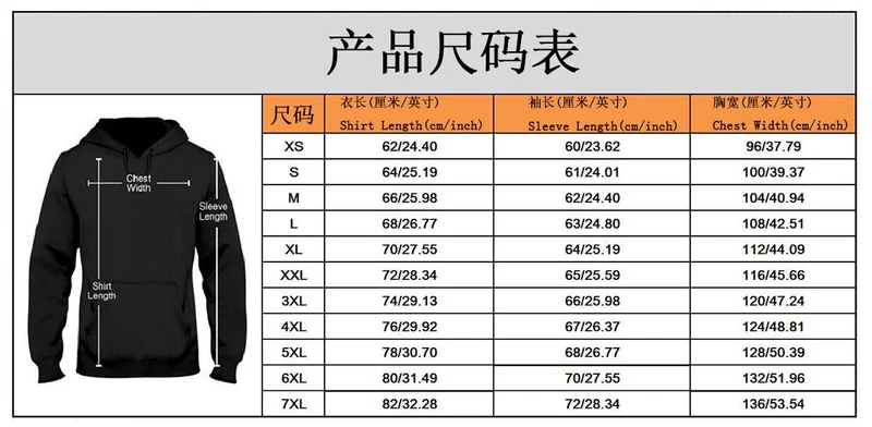 Bassland 2019 New Fishing hat Sweater 3D printing pattern