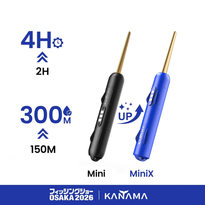 Kanama Smart Bait Mini Kit