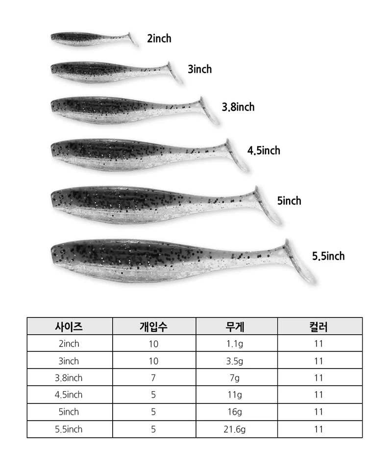 LEURRE AROS ROLLIN 2 - BLUEGILL