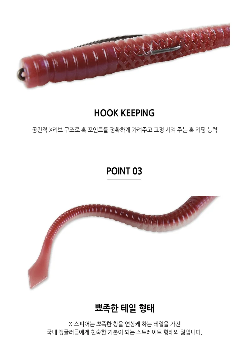 LEURRE AROS X-SPEAR 5.2" - LOBSTER