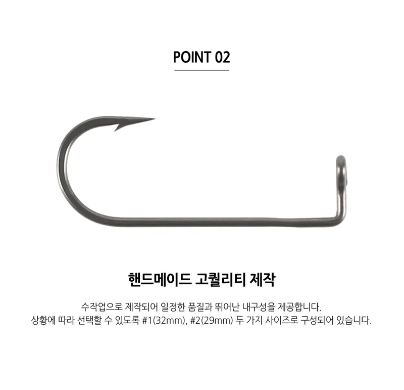 HAMEÇONS AROS BABA HOOK