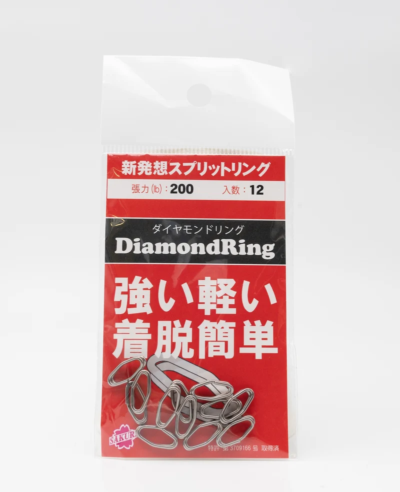 BOUZ RING 200LBS